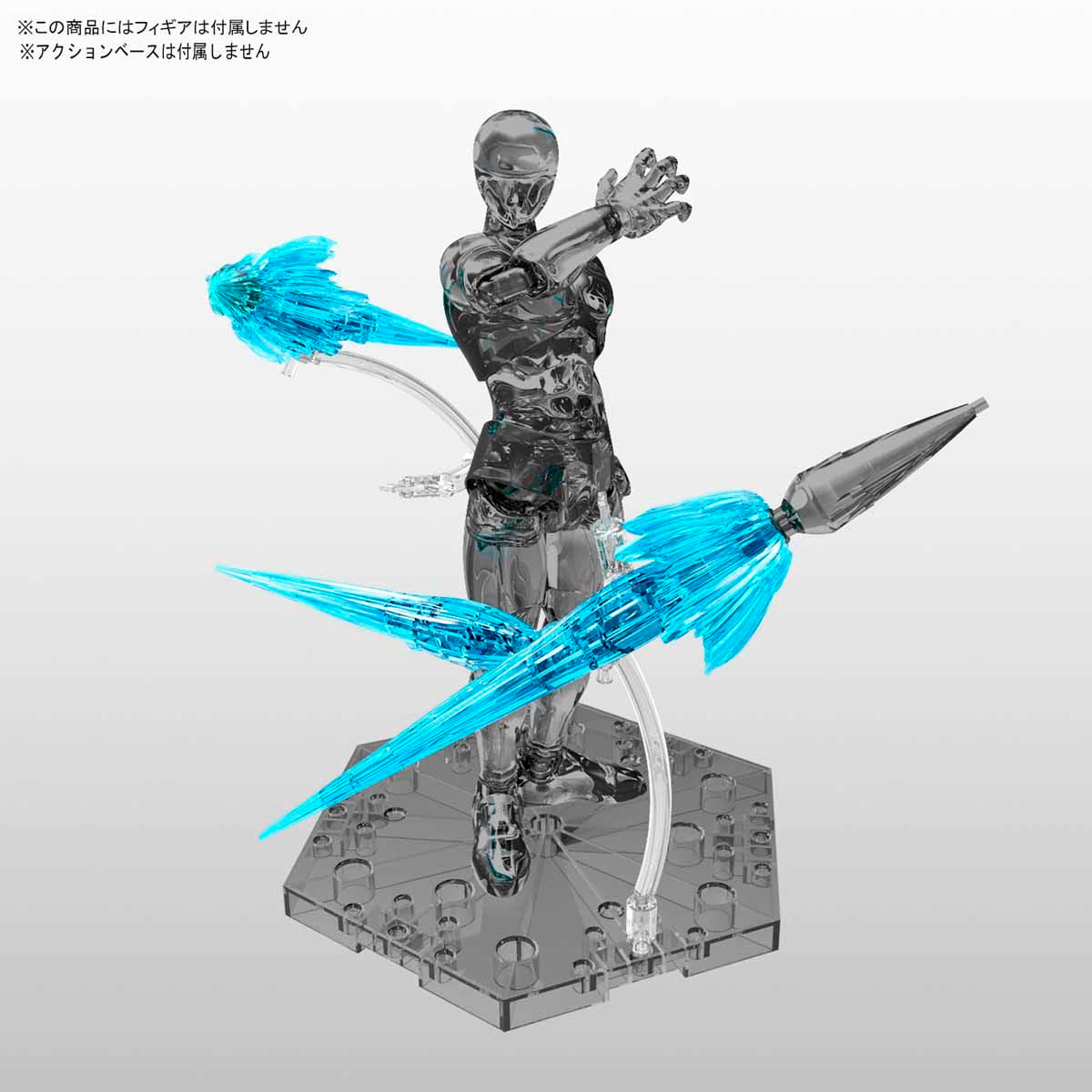 Figure-rise Effect Jet Effect (Clear Blue)