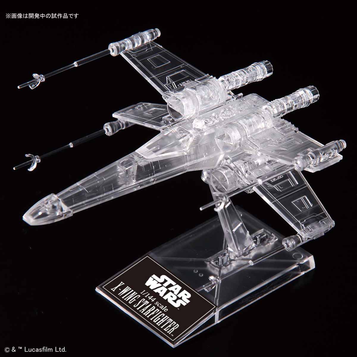 1/144 & 1/350 & 1/2700000 "Star Wars / Return of Jedi" clear vehicle set