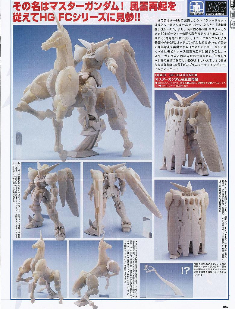 HGFC Master Gundam & Fuunsaiki