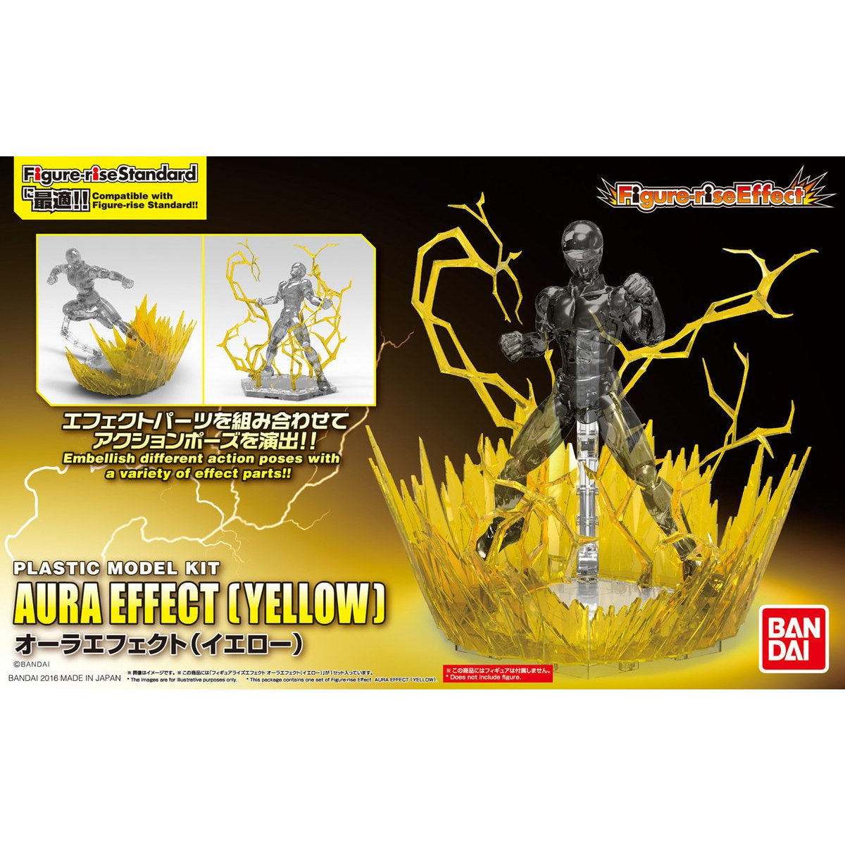 Figure-rise Effect Aura Effect (Yellow)