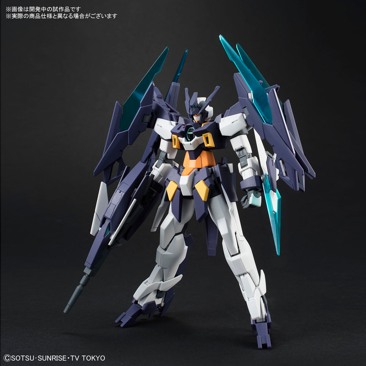 HGBD Gundam AGEII Magnum