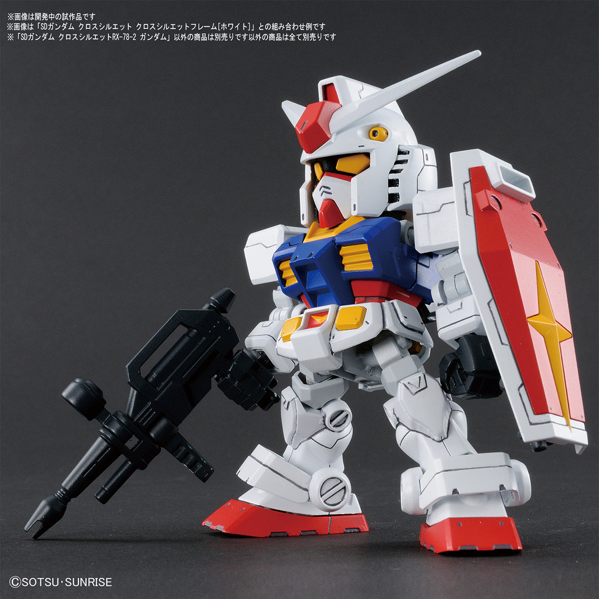 SD Gundam Cross Silhouette RX-78-2 Gundam