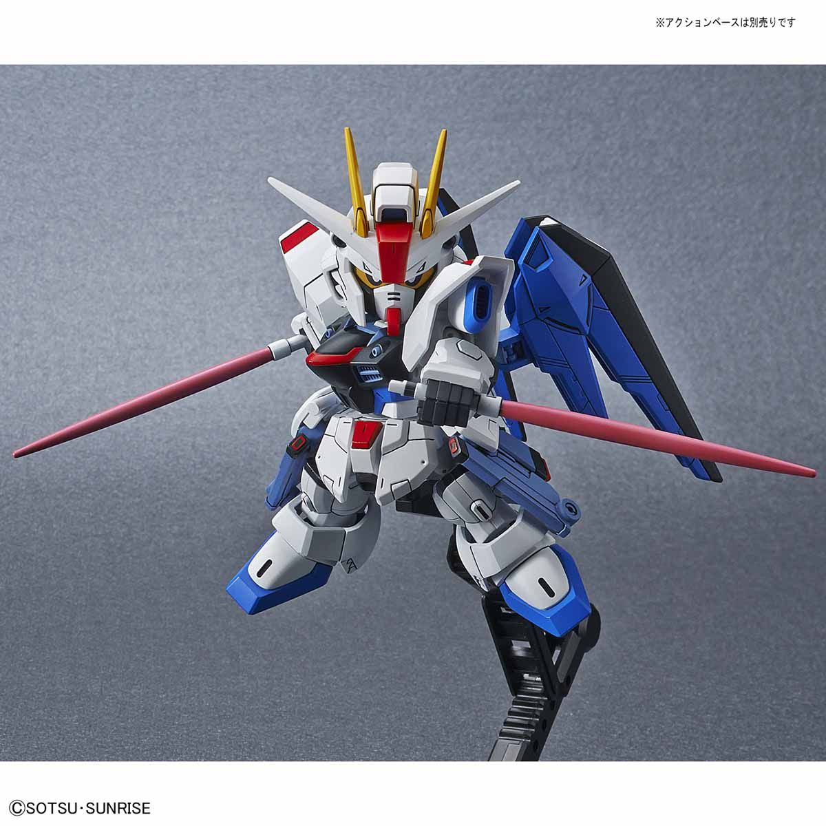 SD Gundam Cross Silhouette Freedom Gundam