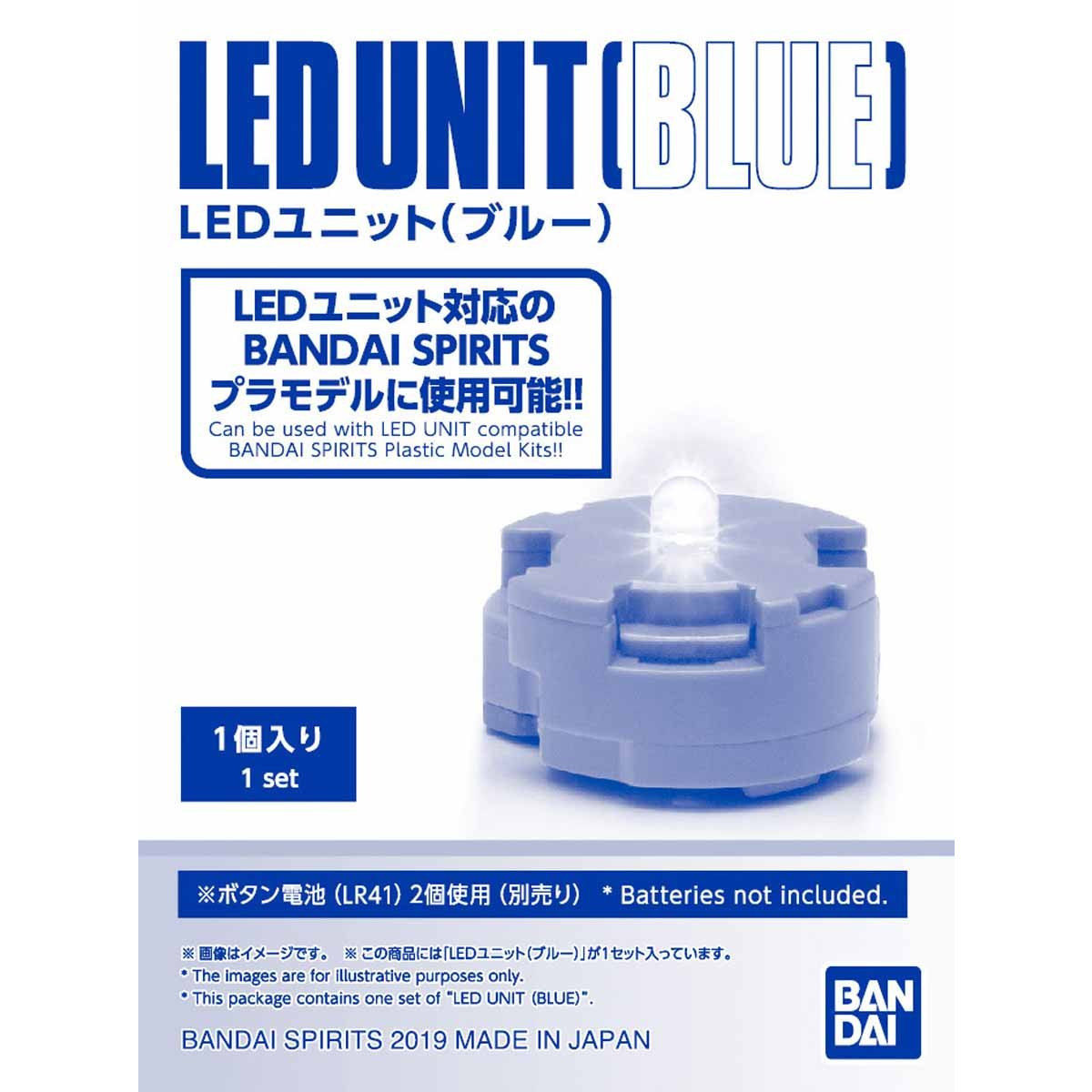 LED Unit (Blue)