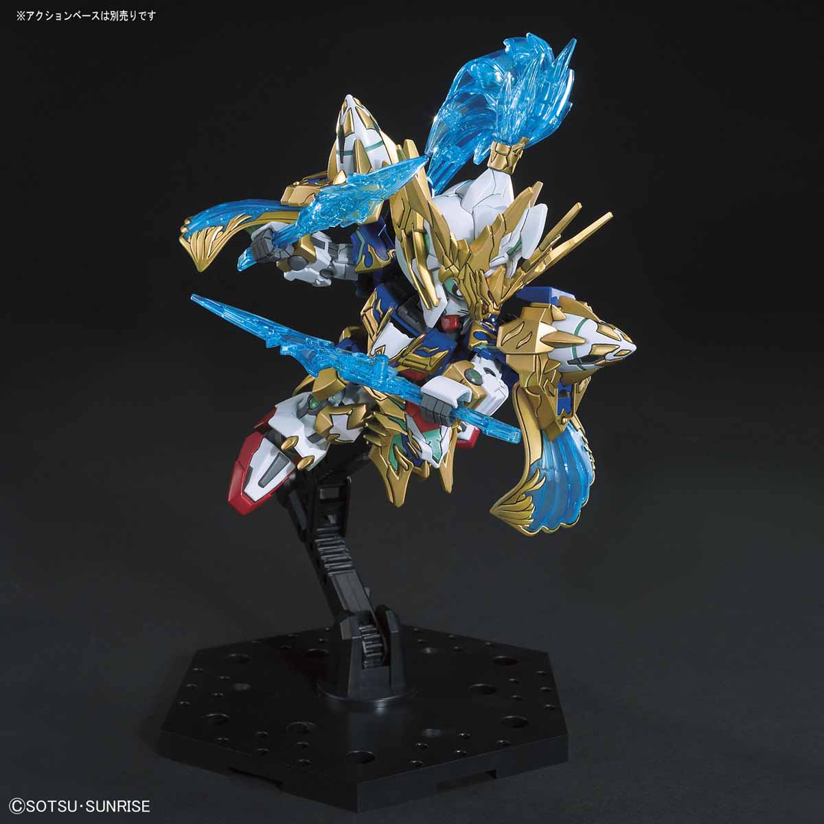 SD Sangoku Soketsuden Zhao Yun 00 Gundam and Blue Dragon Drive
