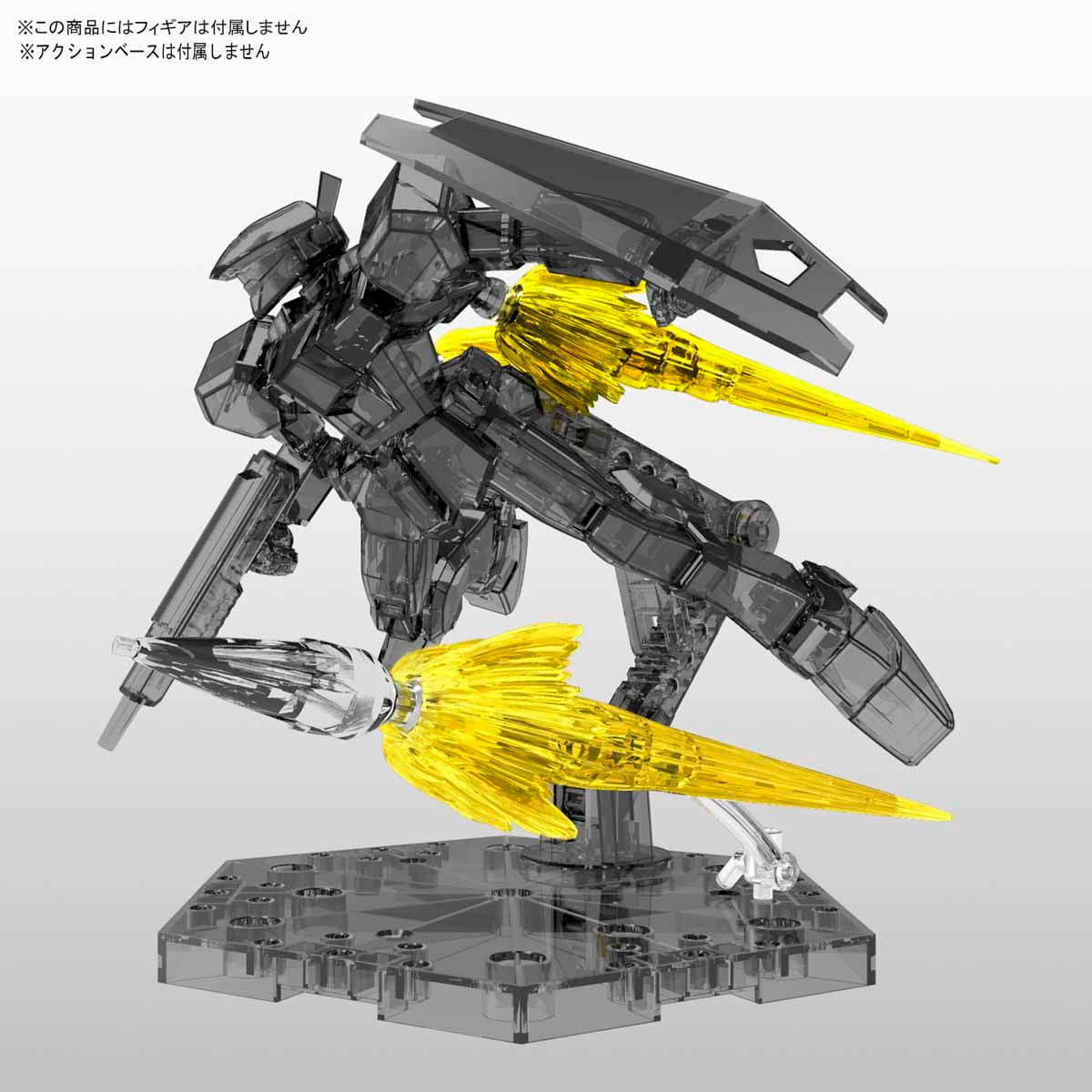 Figure-rise Effect Jet Effect (Clear Yellow)
