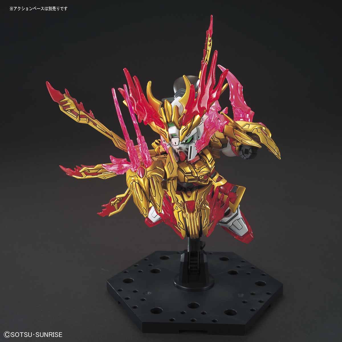 SD Sangoku Soketsuden Yan Huang Zhang Fei God Gundam
