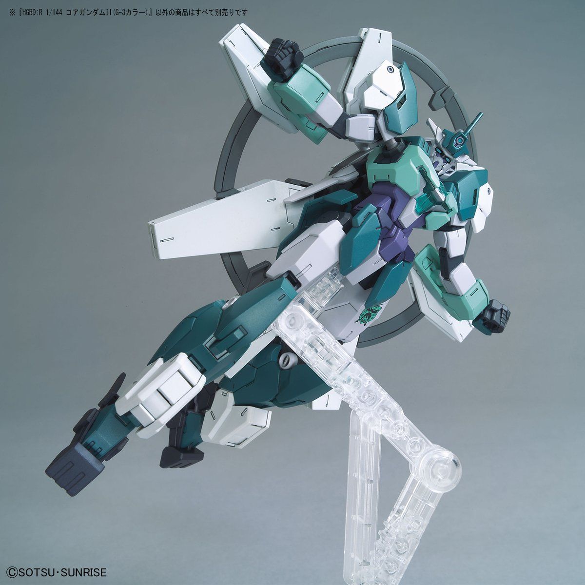 HGBD:R Core Gundam II (G-3 Color)