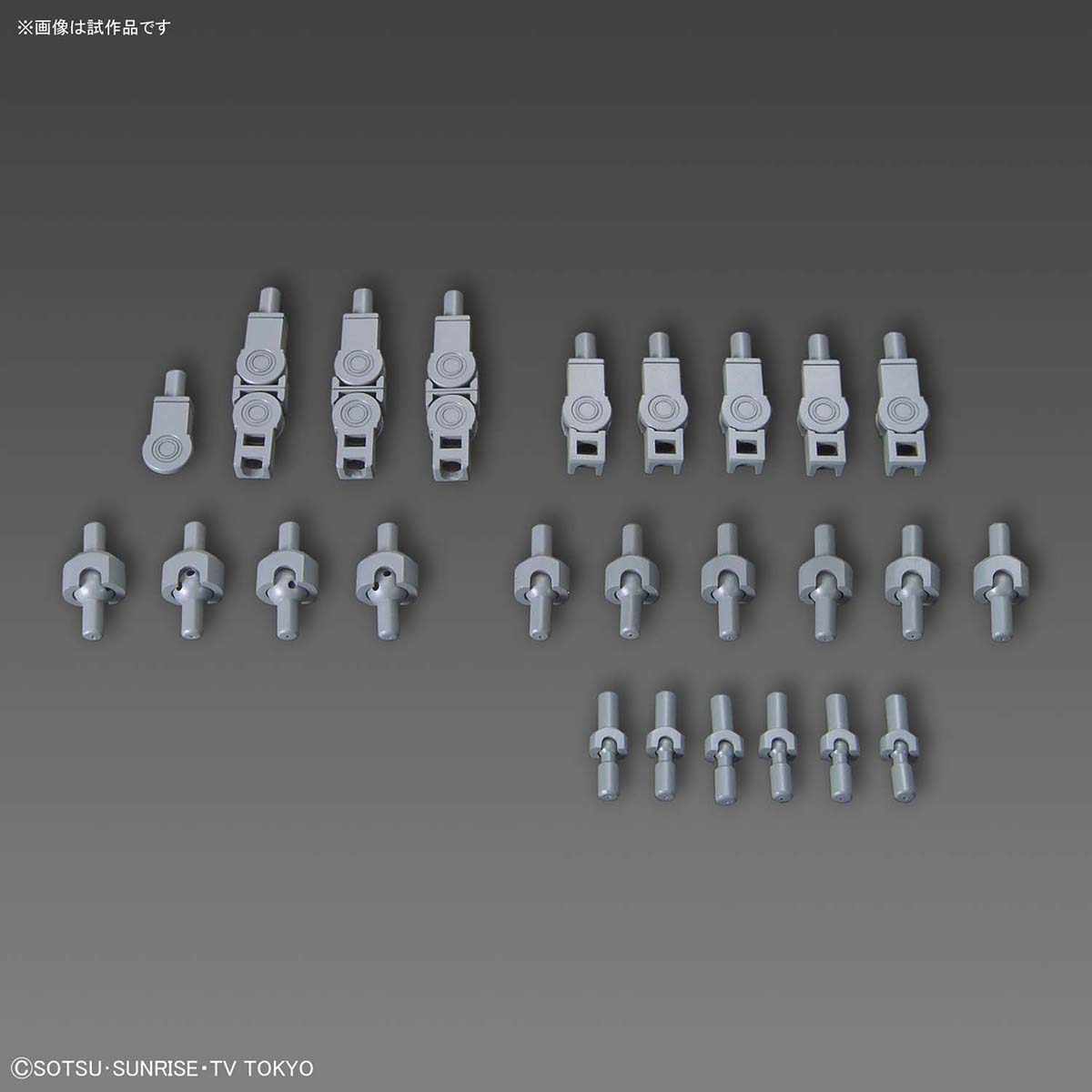 HGBC 1/144 No-Name rifle