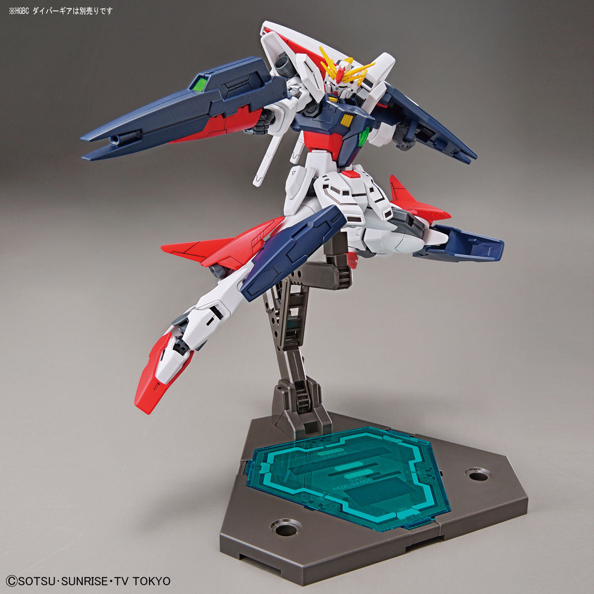 HGBD Gundam Shining Break