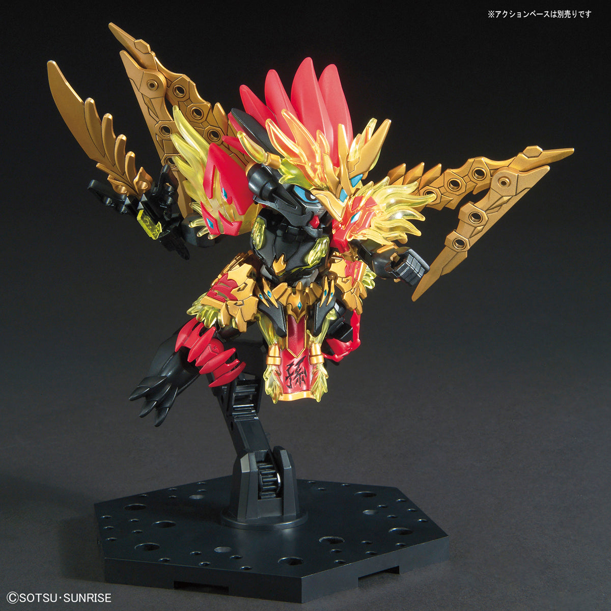 SD Sangoku Soketsuden Sun Jian Gundam Astray
