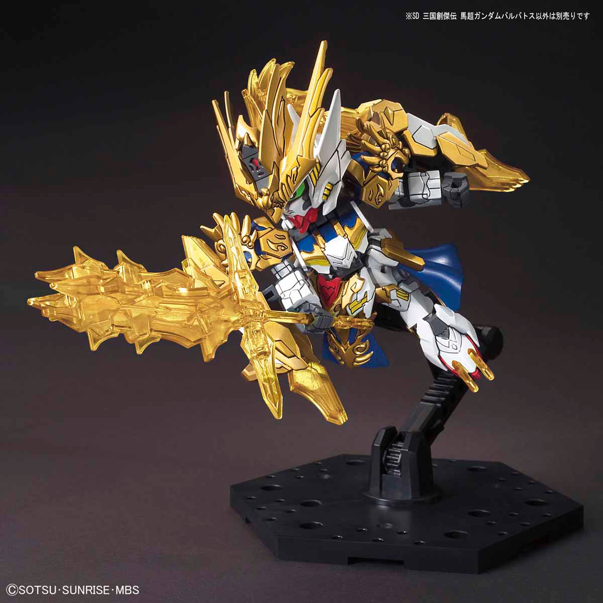 SD Sangoku Soketsuden Ma Chao Gundam Barbatos