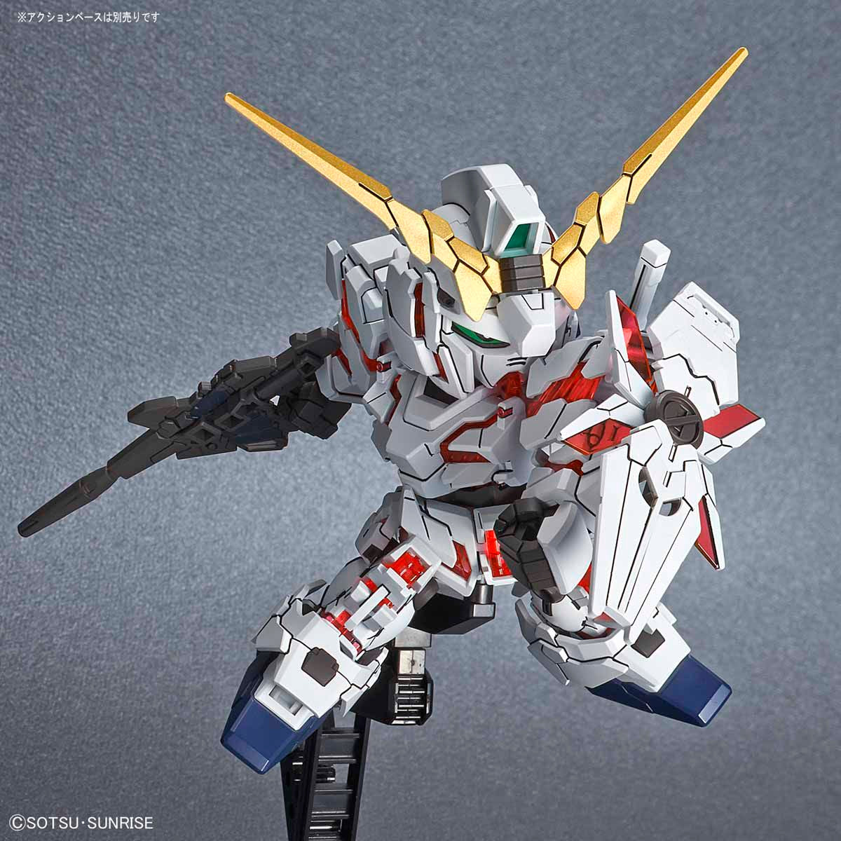SD Gundam Cross Silhouette Unicorn Gundam (Destroy Mode)