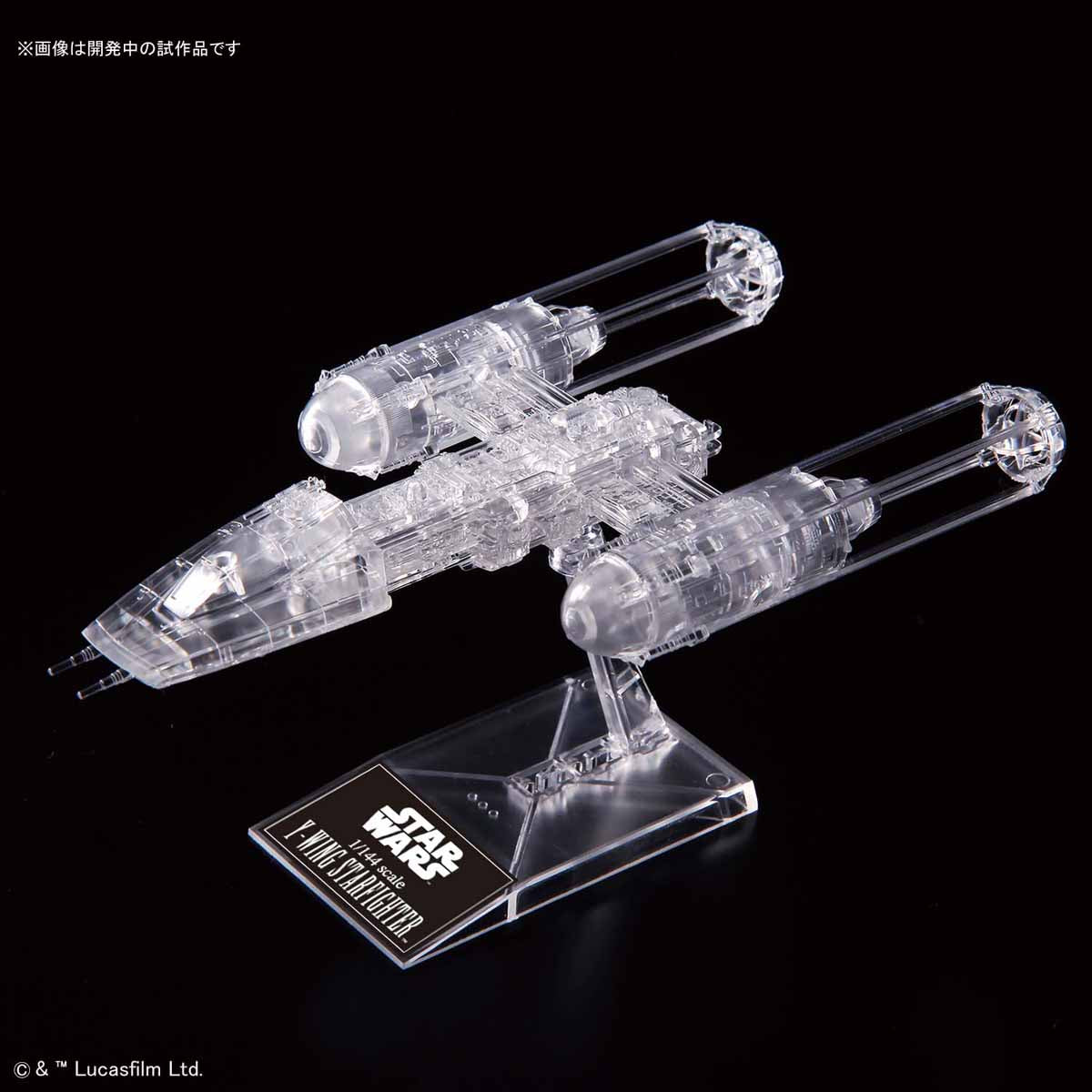 1/144 & 1/350 & 1/2700000 "Star Wars / Return of Jedi" clear vehicle set