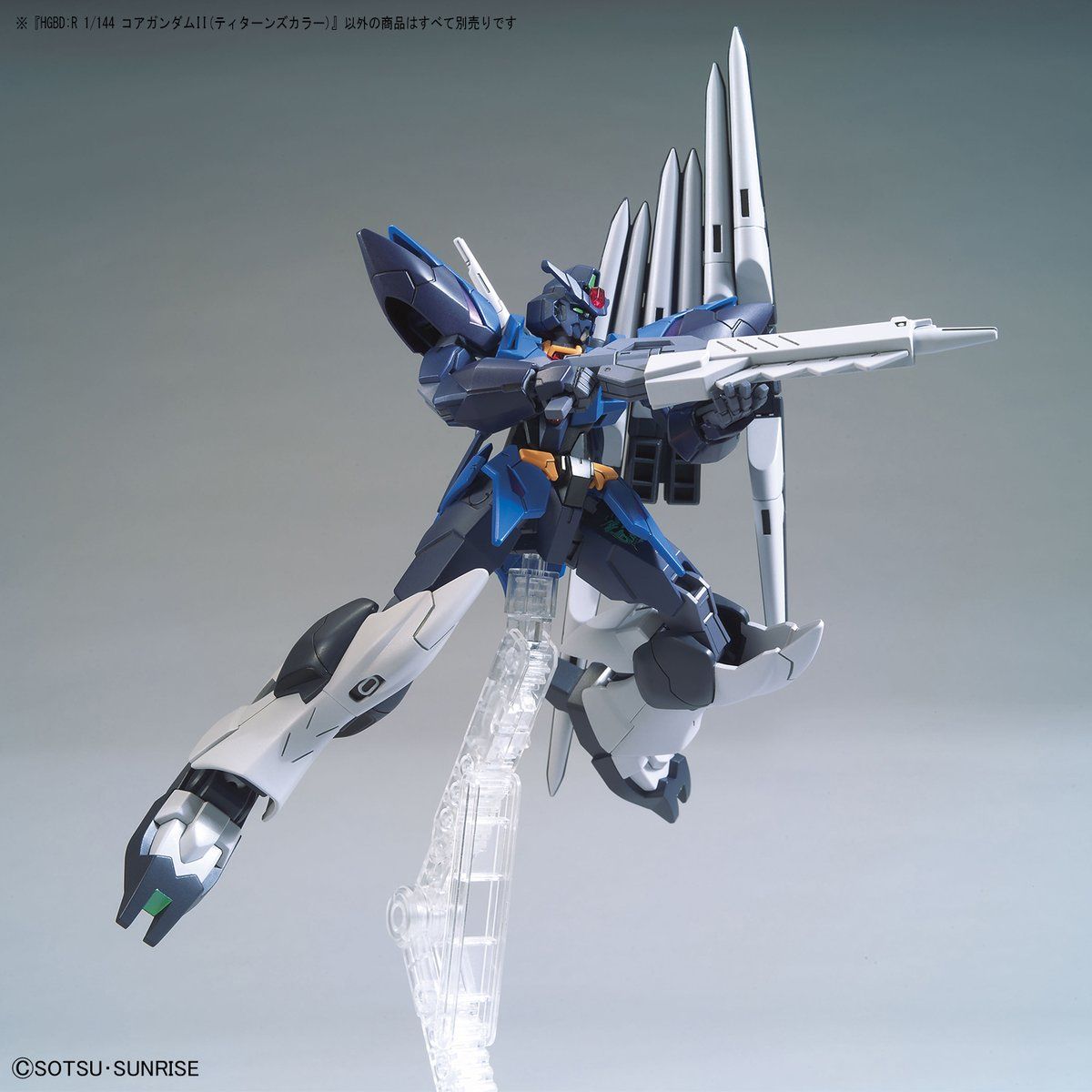 HGBD:R Core Gundam II (Titans Color)