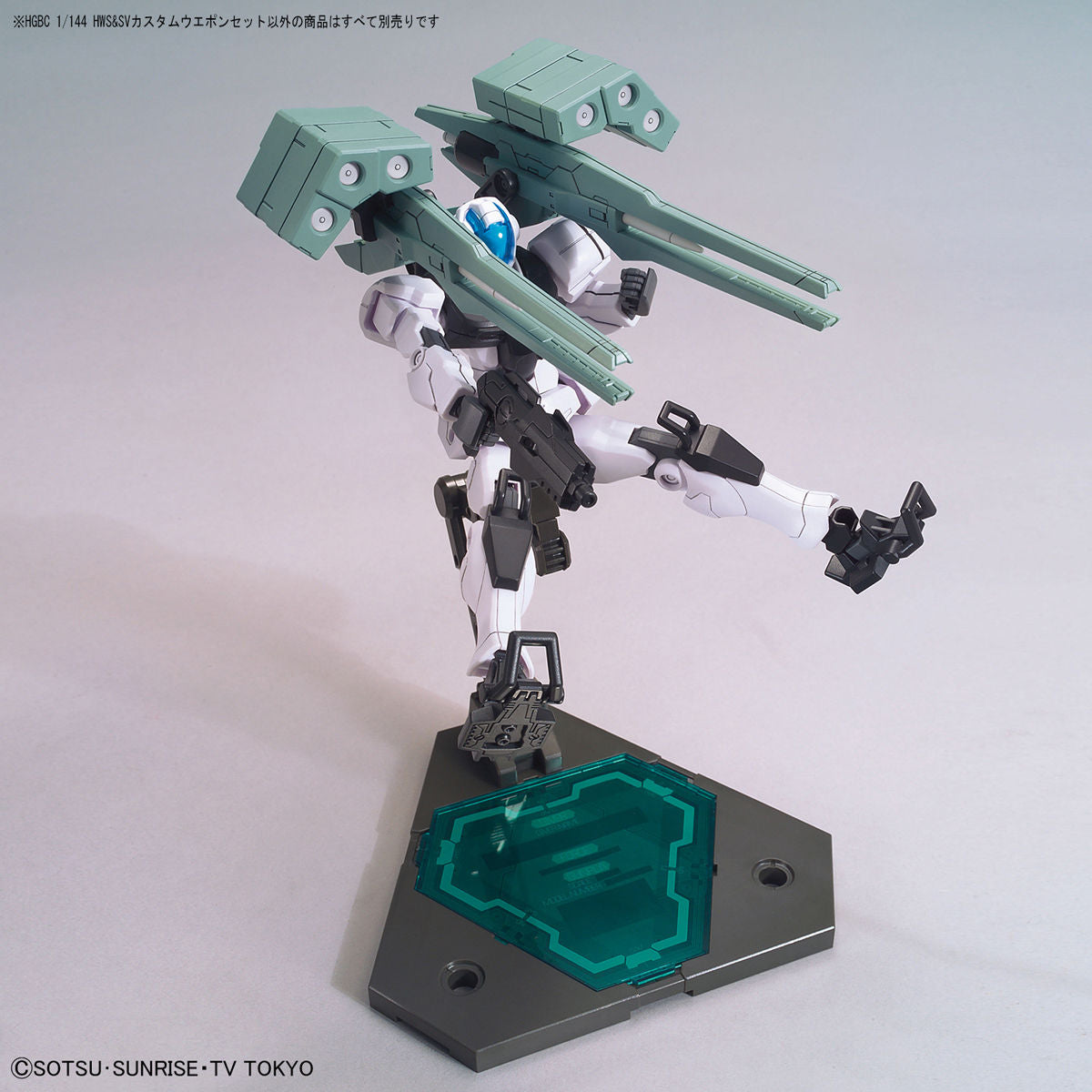 HGBC 1/144 HWS & SV Custom Weapon Set