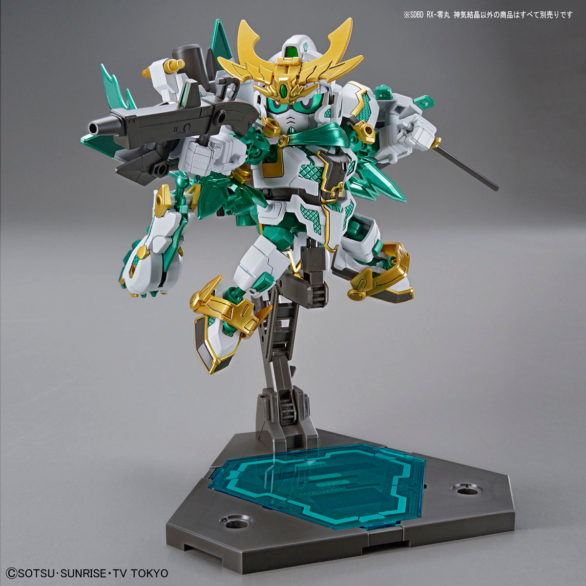 SDBD RX-Zeromaru Sinkikessho