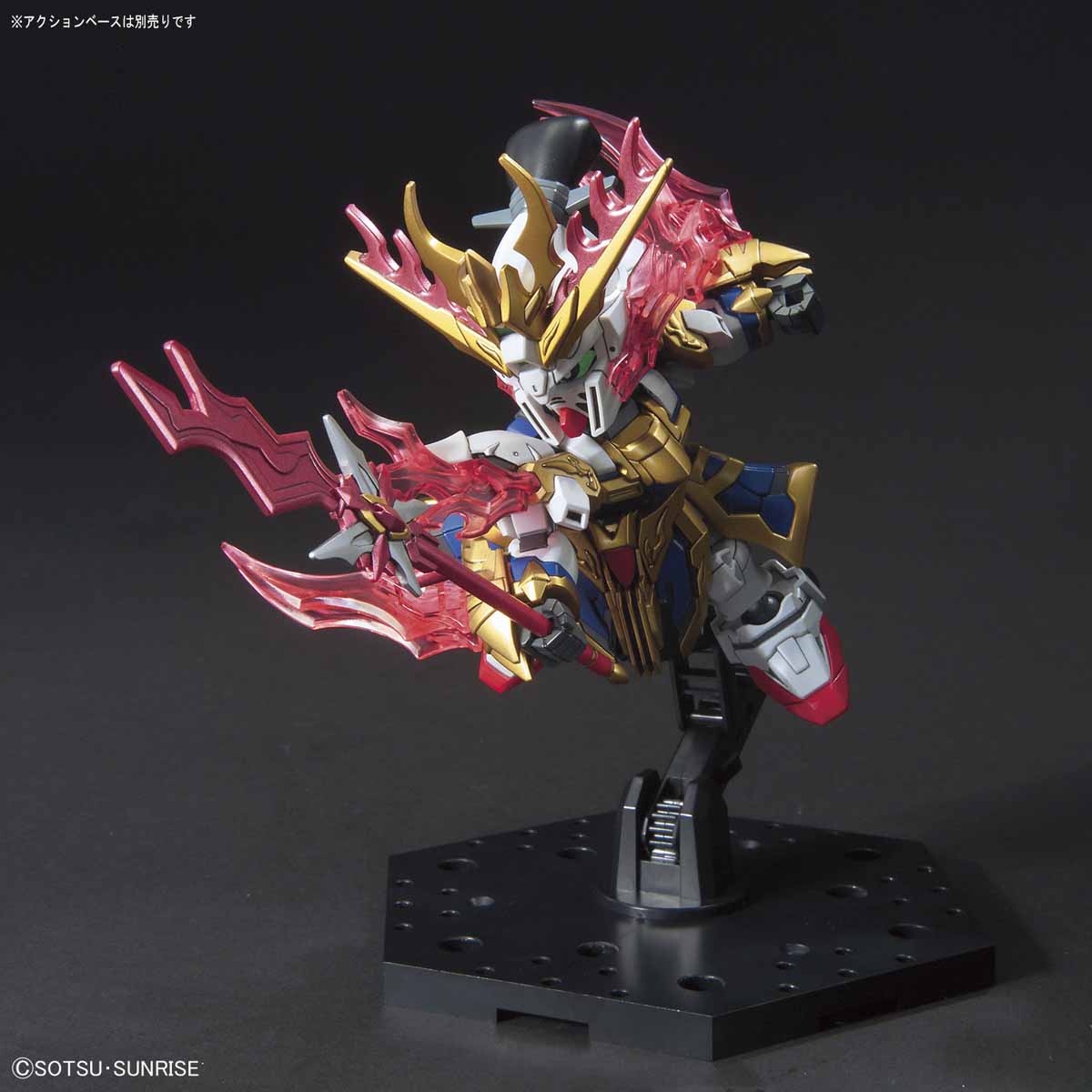 SD SANGOKU SOKETSUDEN Zhang Fei God Gundam