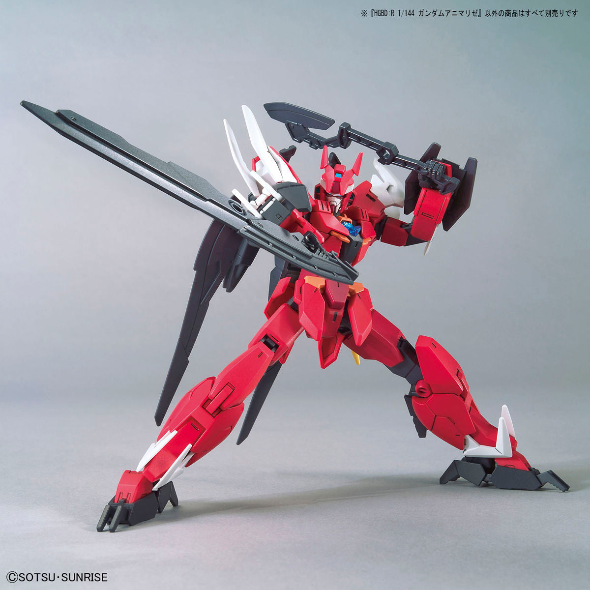 HGBD:R Gundam Animarize