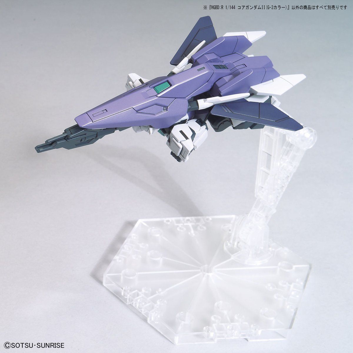 HGBD:R Core Gundam II (G-3 Color)