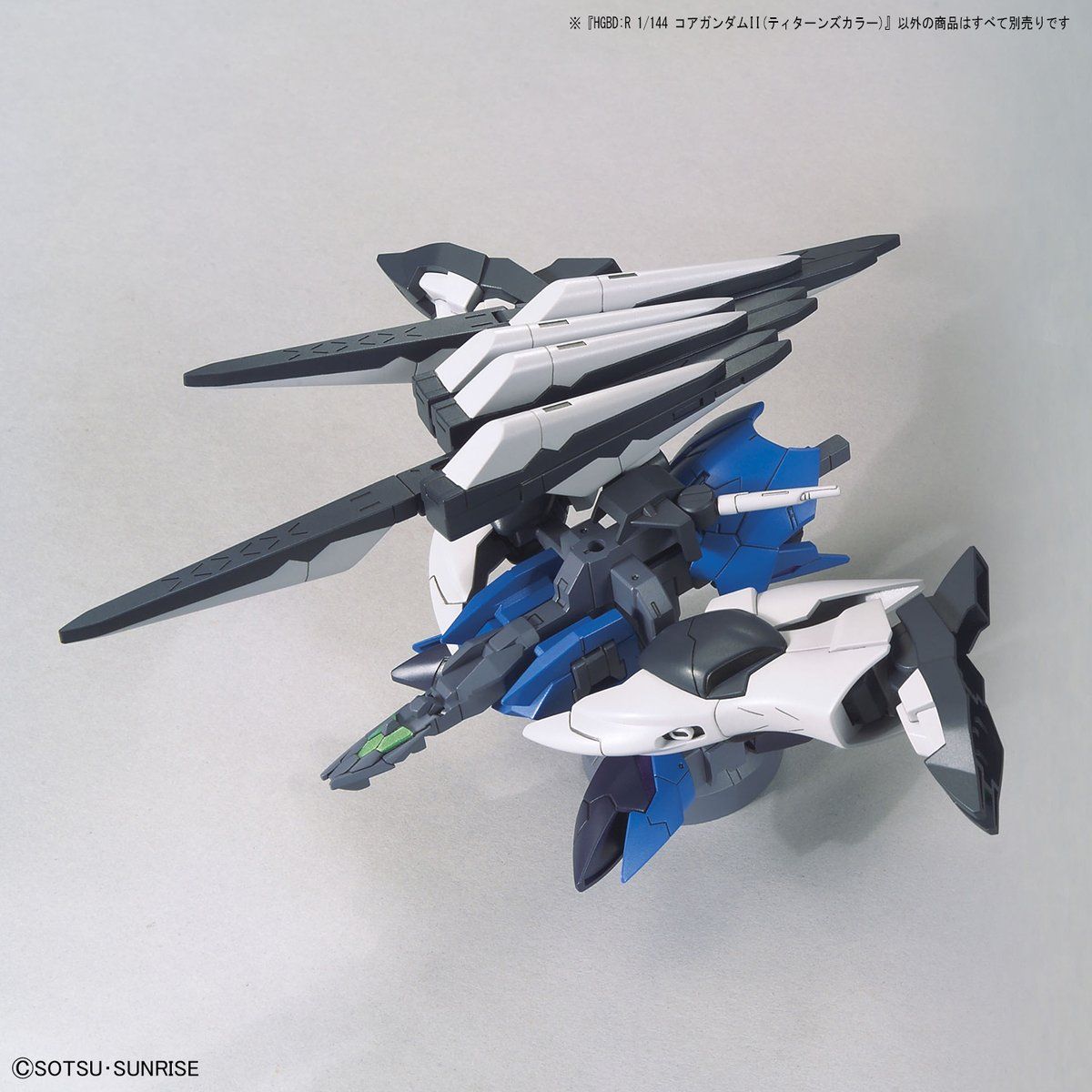HGBD:R Core Gundam II (Titans Color)