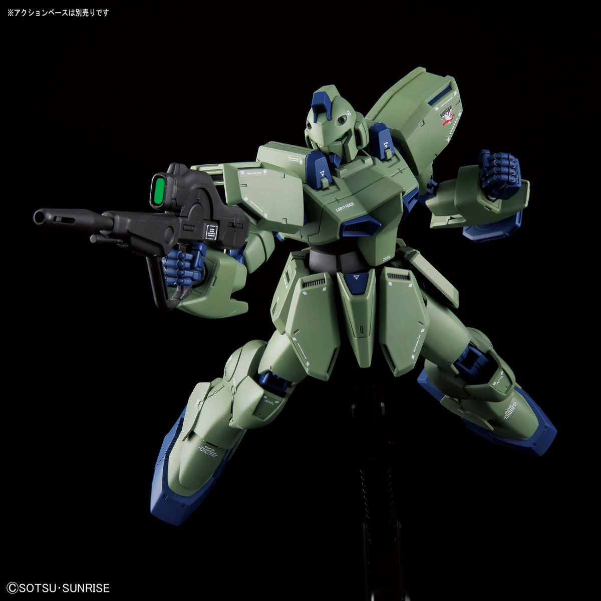 RE/100 Gun EZ