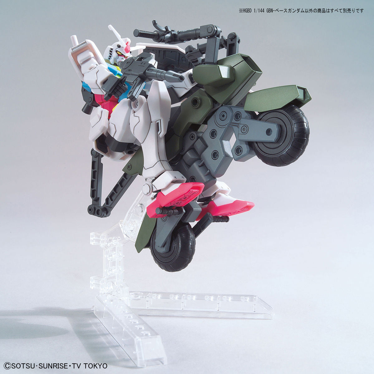 HGBD GBN-Base Gundam