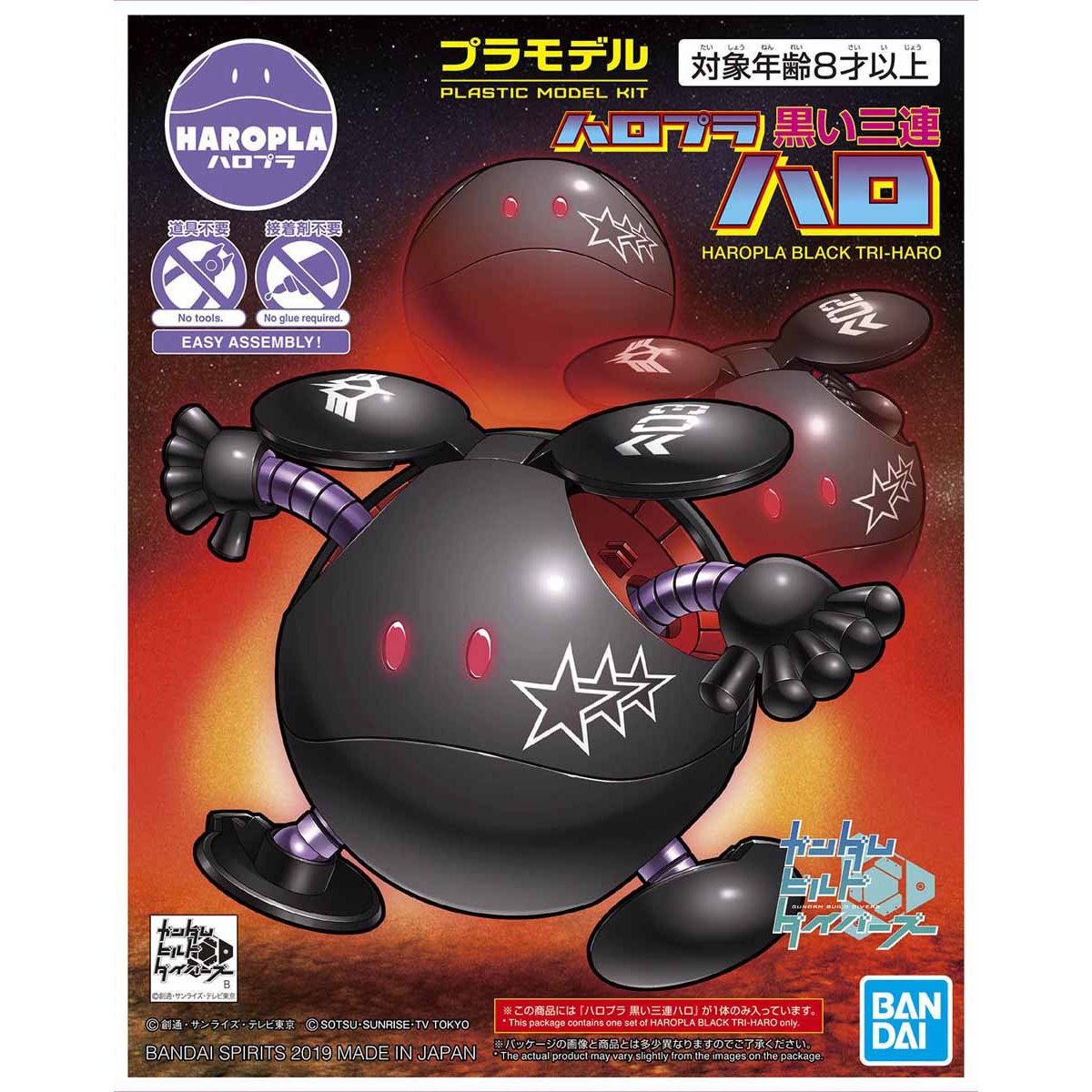 Haropla Black Tri-haro