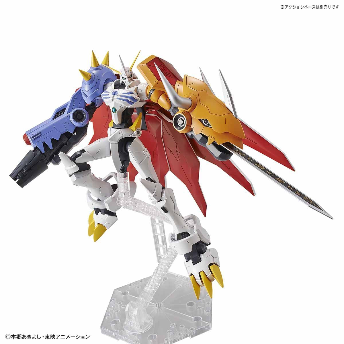 Figure-rise Standard Omegamon (Amplified)