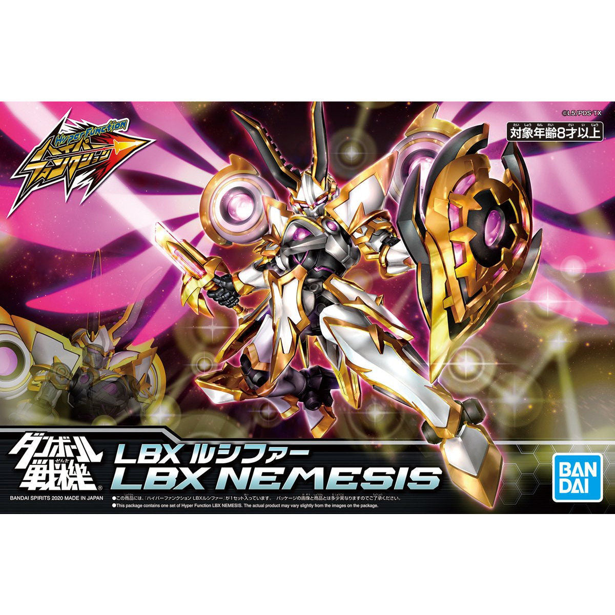 Hyper Function LBX Nemesis