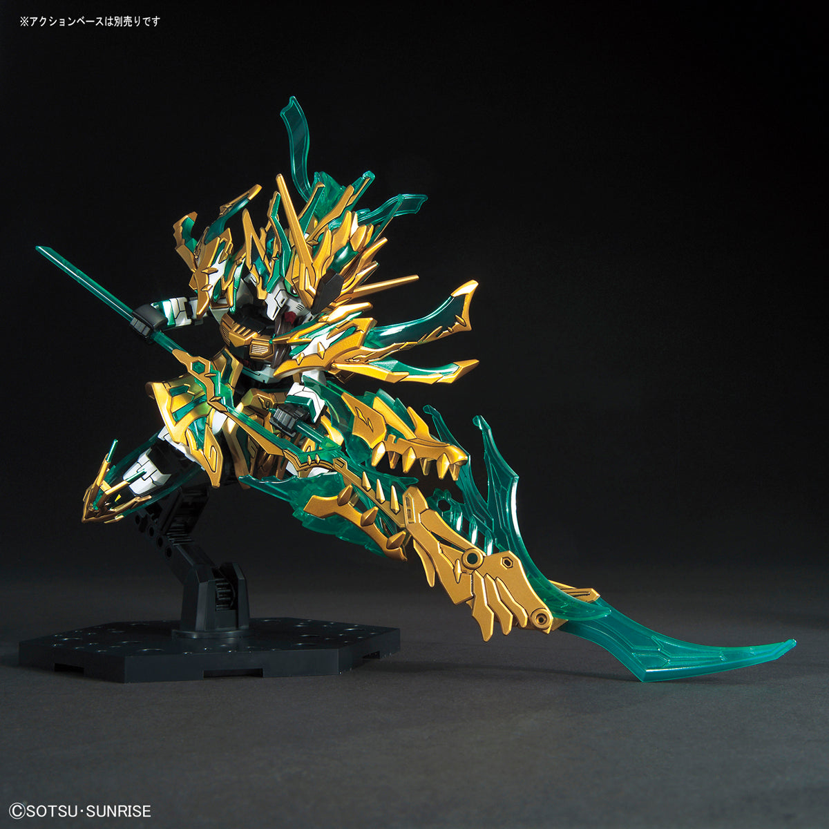 SD Sangoku Soketsuden Wu Sheng Guan Yu Yun Chang v Gundam