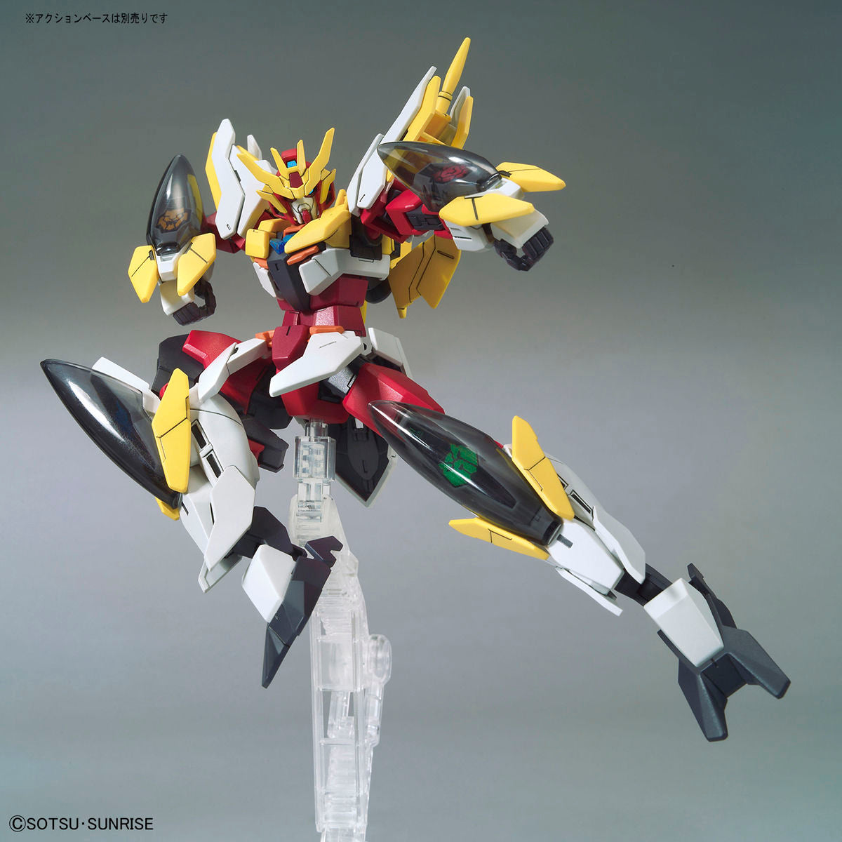 HGBD:R Gundam Animarize