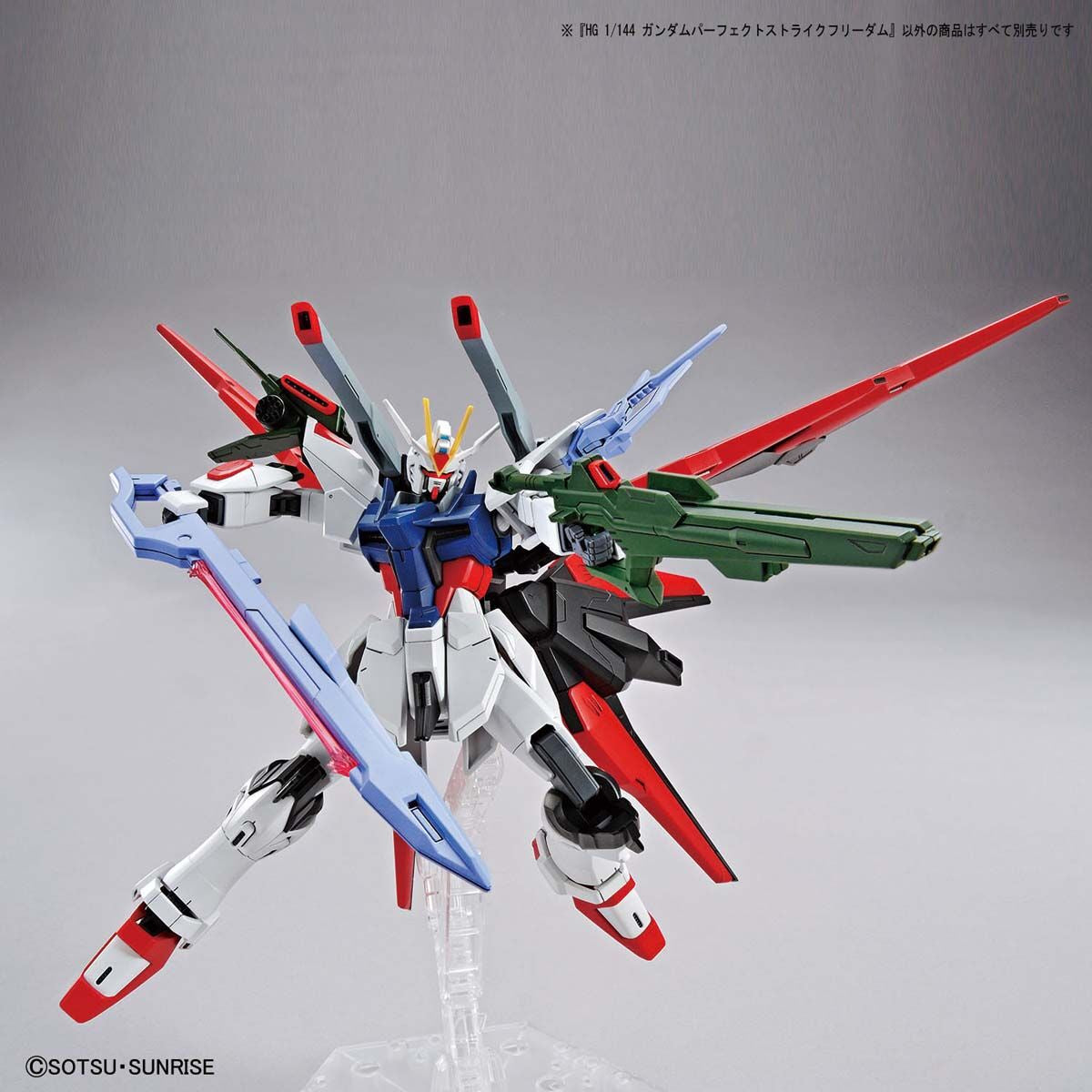 HG Gundam Perfect Strike Freedom