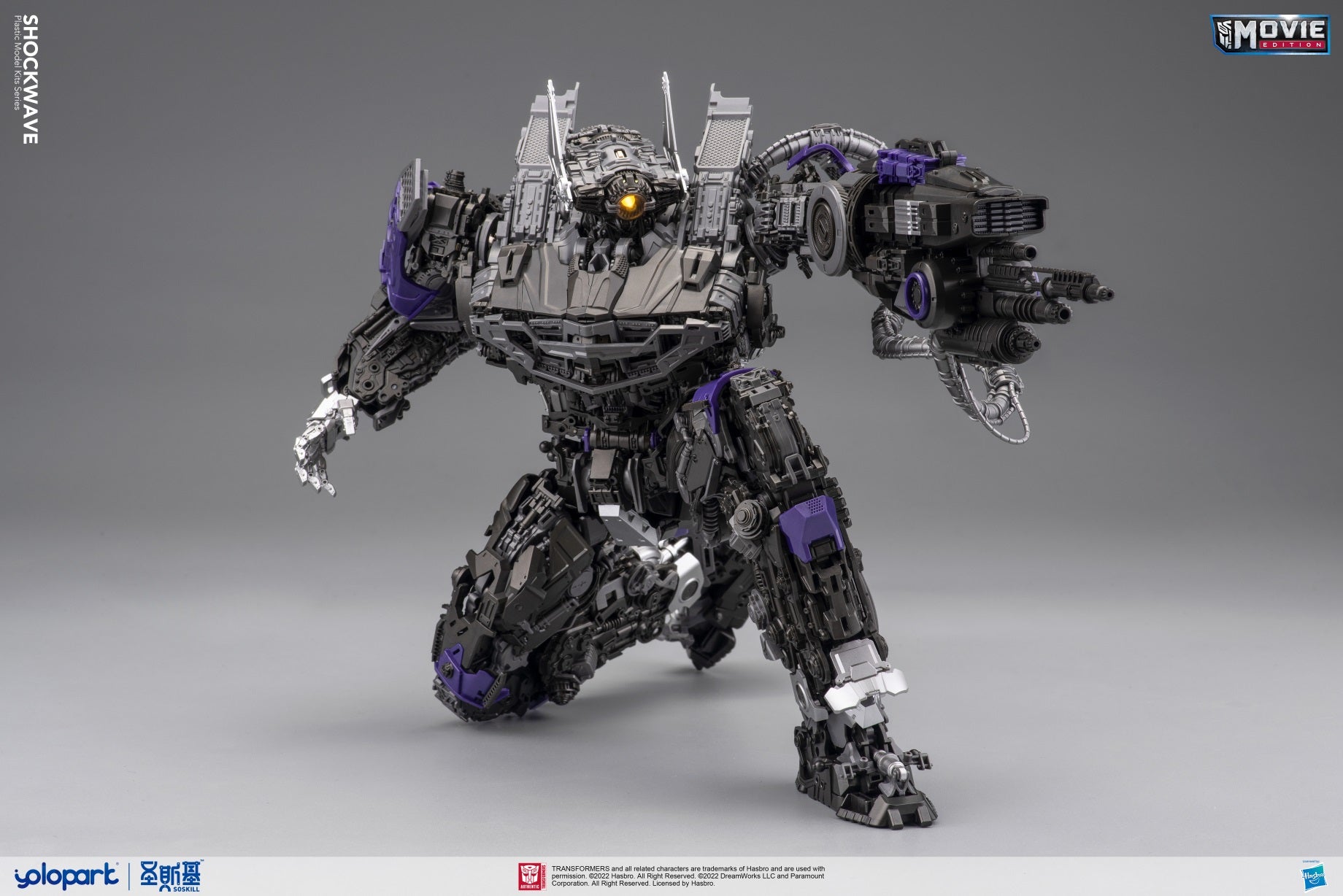 BUMBLEBEE THE MOVIE : Shockwave PLAMO