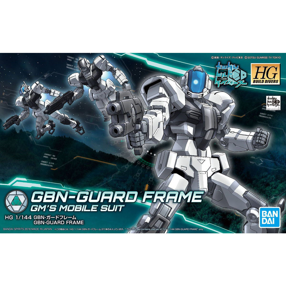 HGBD GBN-Guard Frame