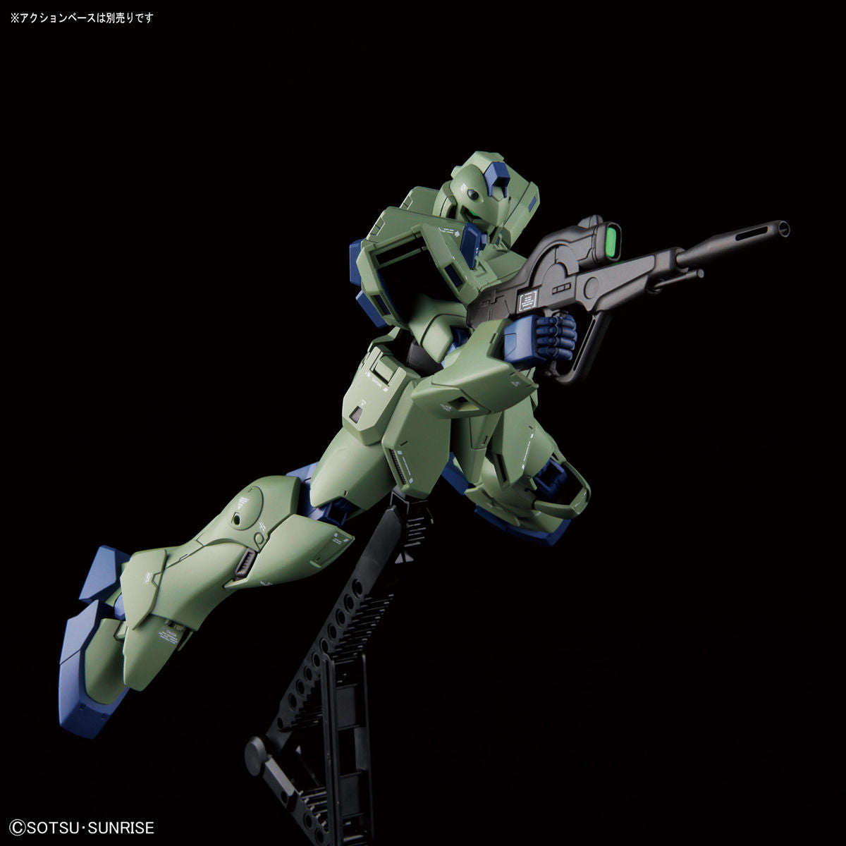 RE/100 Gun EZ
