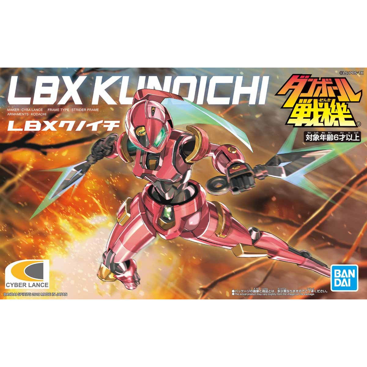 LBX Kunoichi
