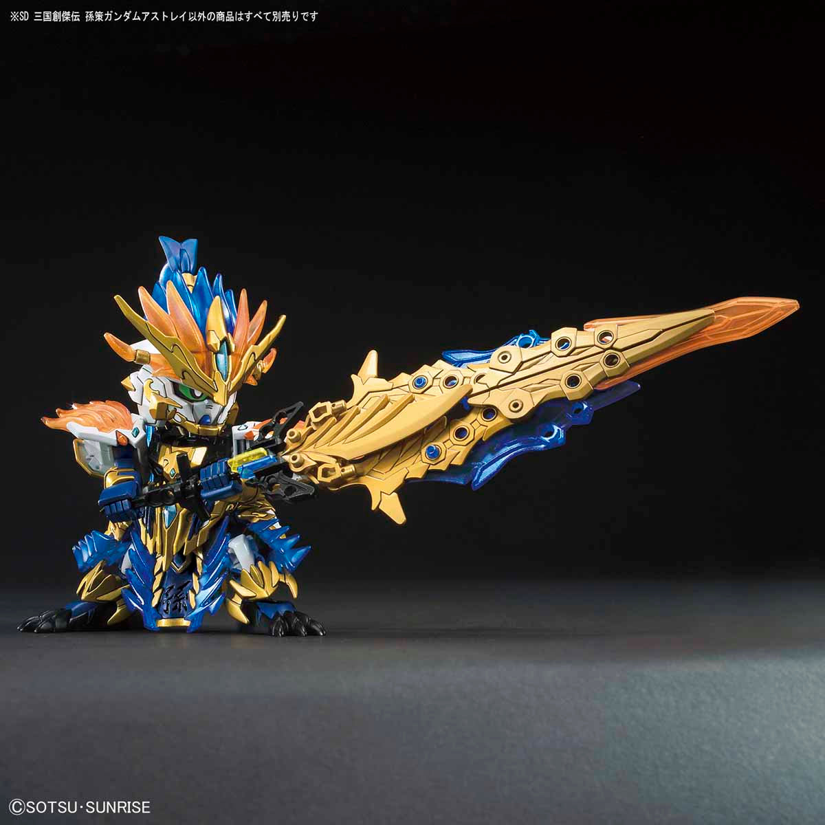 SD Sangoku Soketsuden Sun Ce Gundam Astray