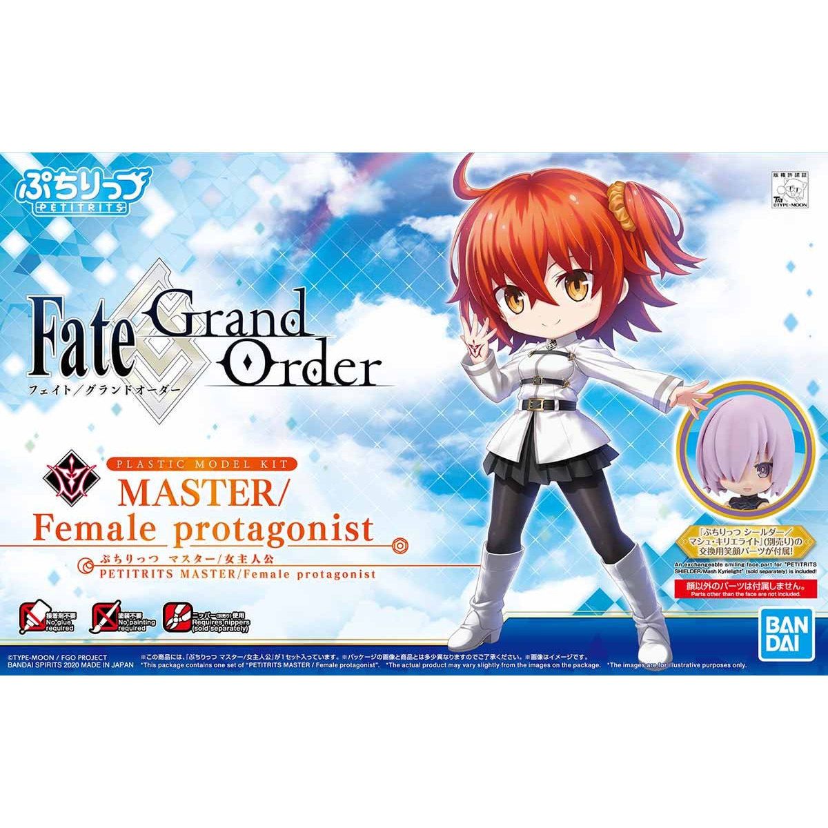 Petitrits Master/Female Protagonist