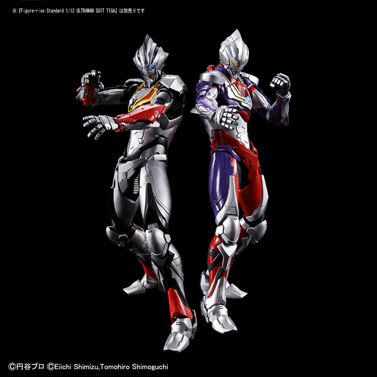 Bandai Figure-rise Standard Ultraman Suit Evil Tiga