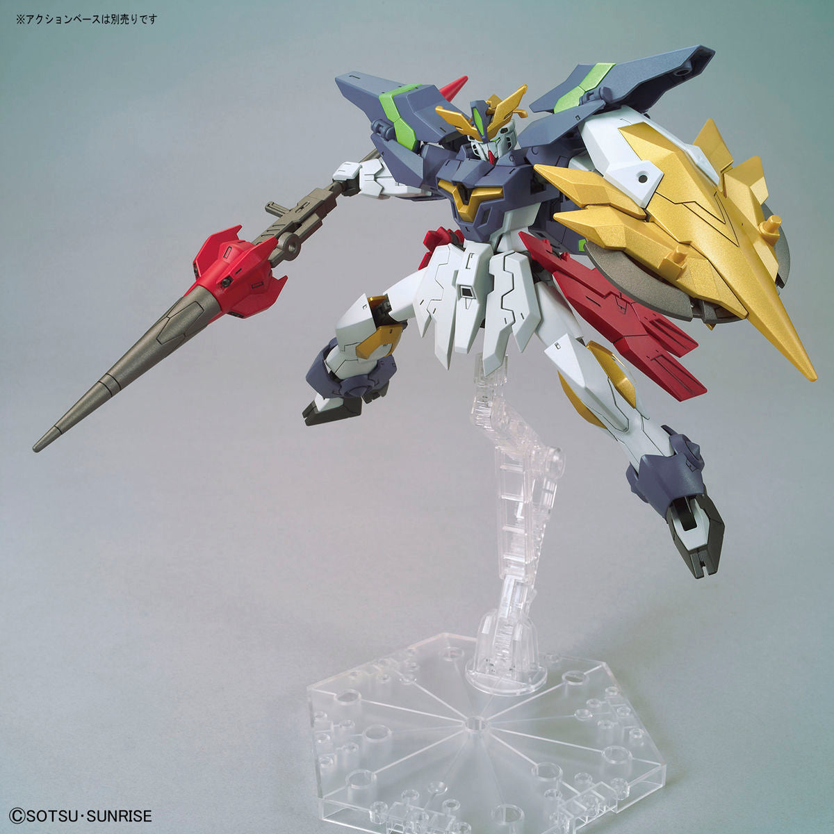 HGBD:R Gundam Aegis Knight