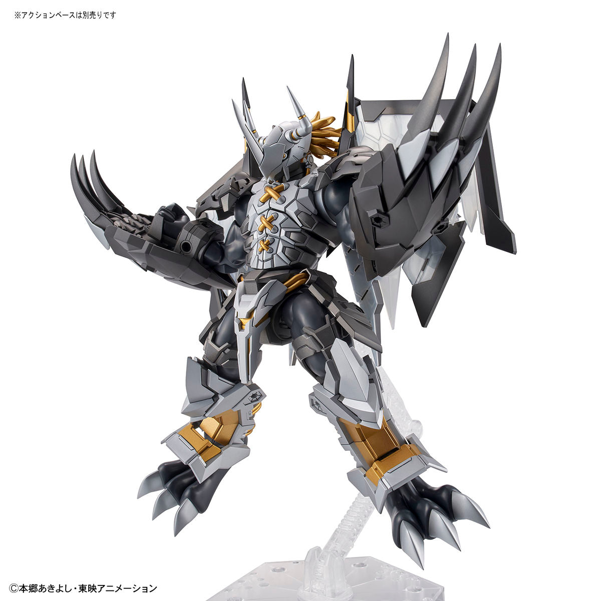 Figure-rise Standard Amplified Black Wargreymon