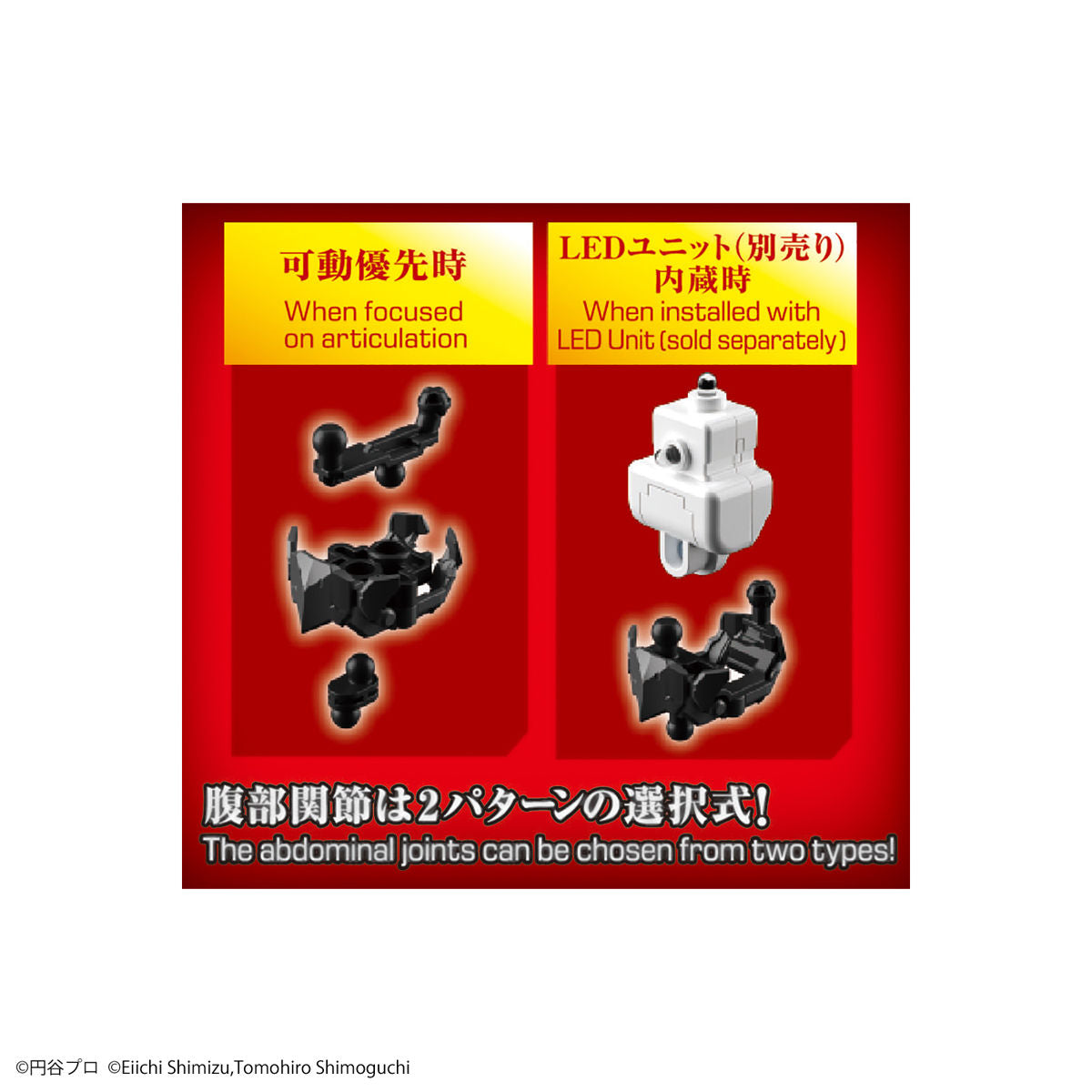 Bandai Figure-rise Standard Ultraman Suit Darklops Zero -Action-