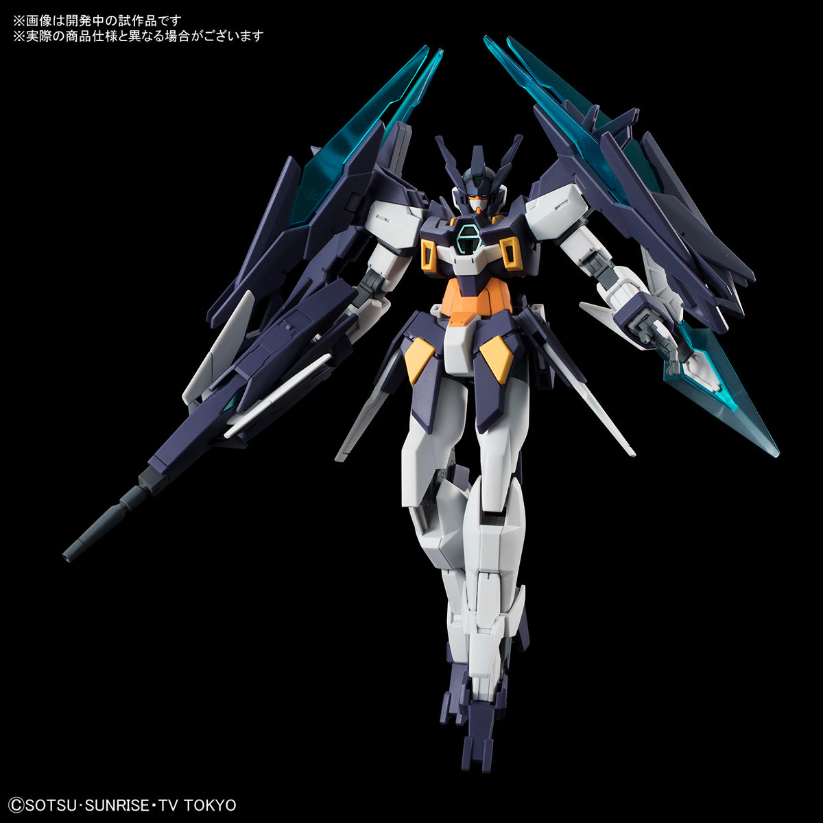 HGBD Gundam AGEII Magnum
