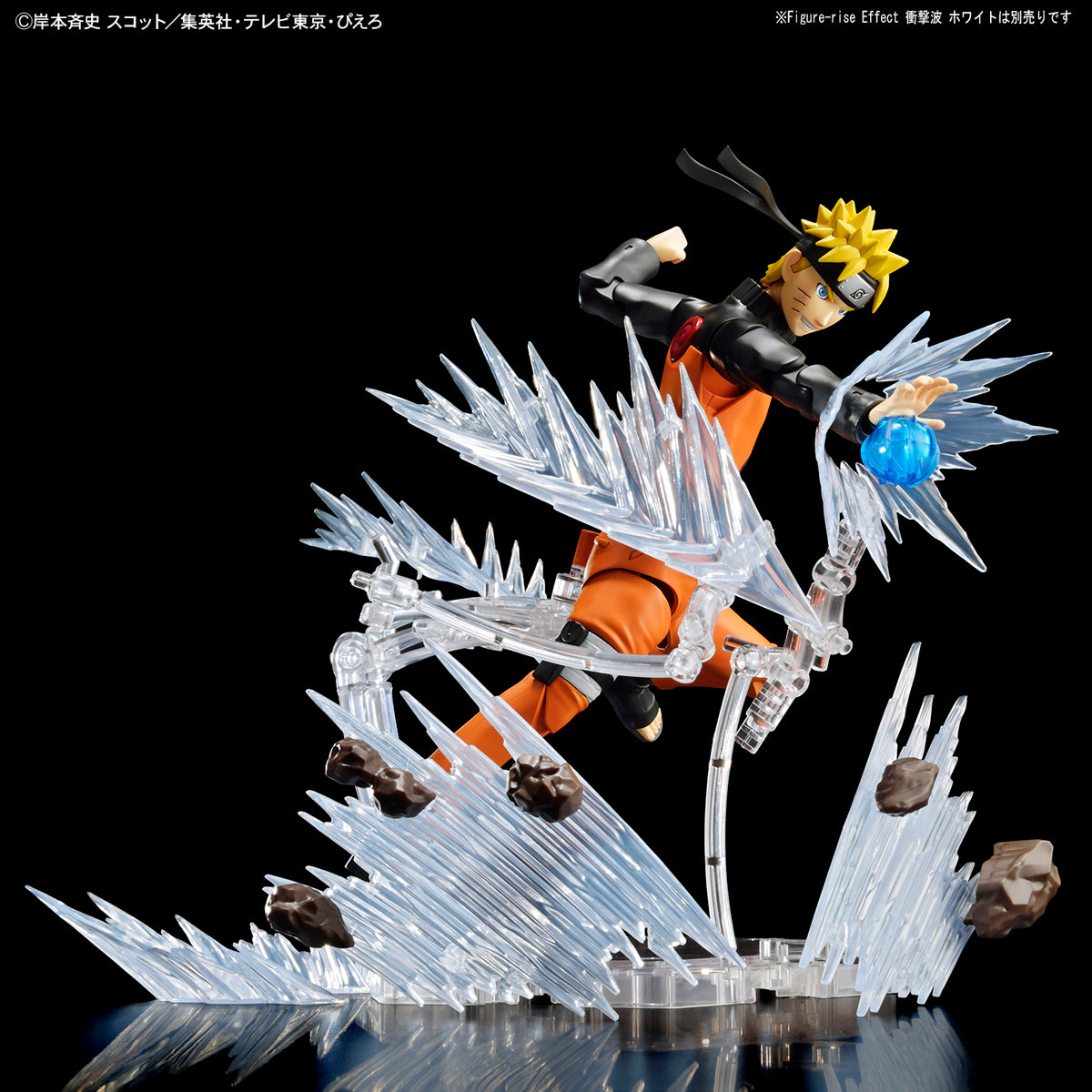 Figure-rise Standard Naruto Uzumaki