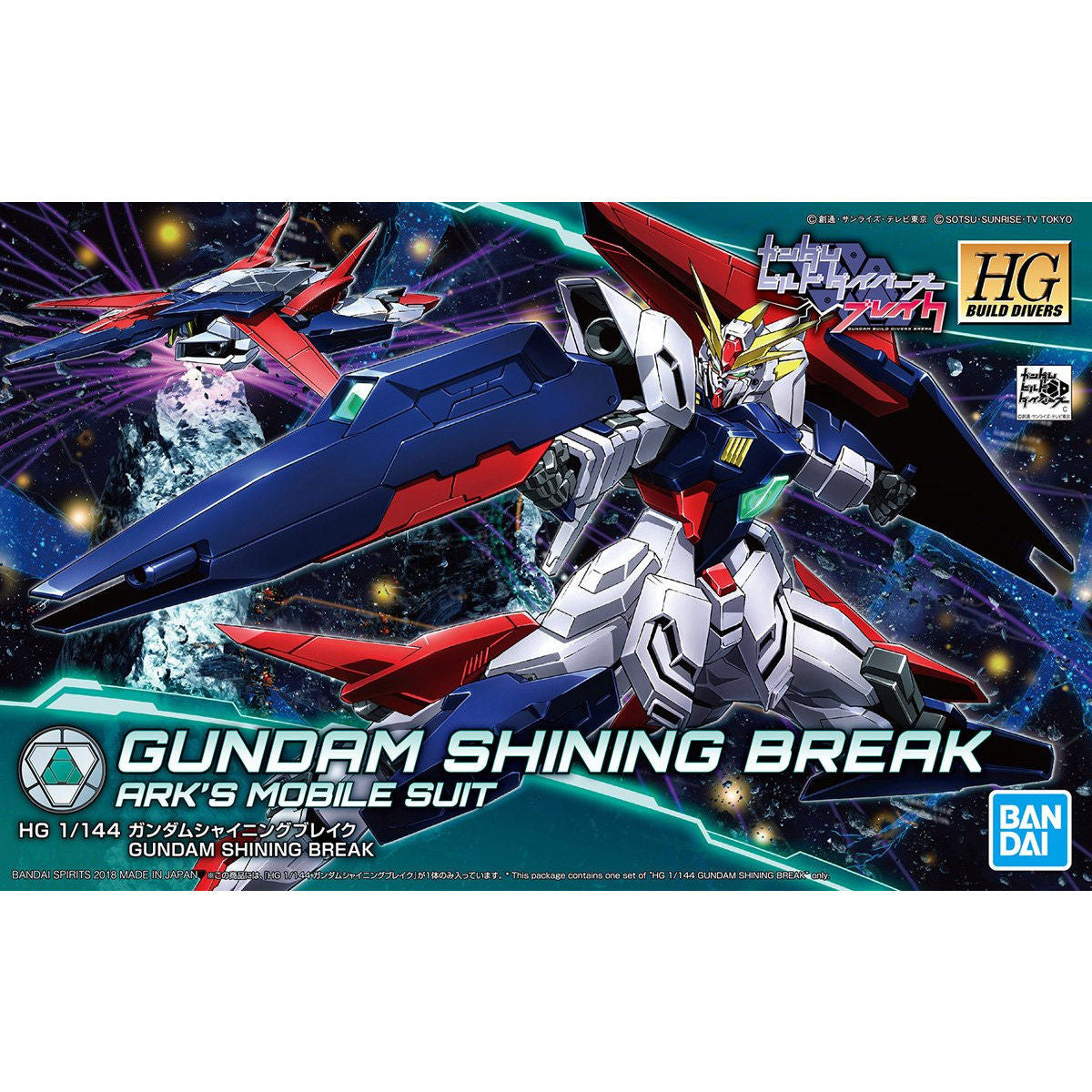 HGBD Gundam Shining Break