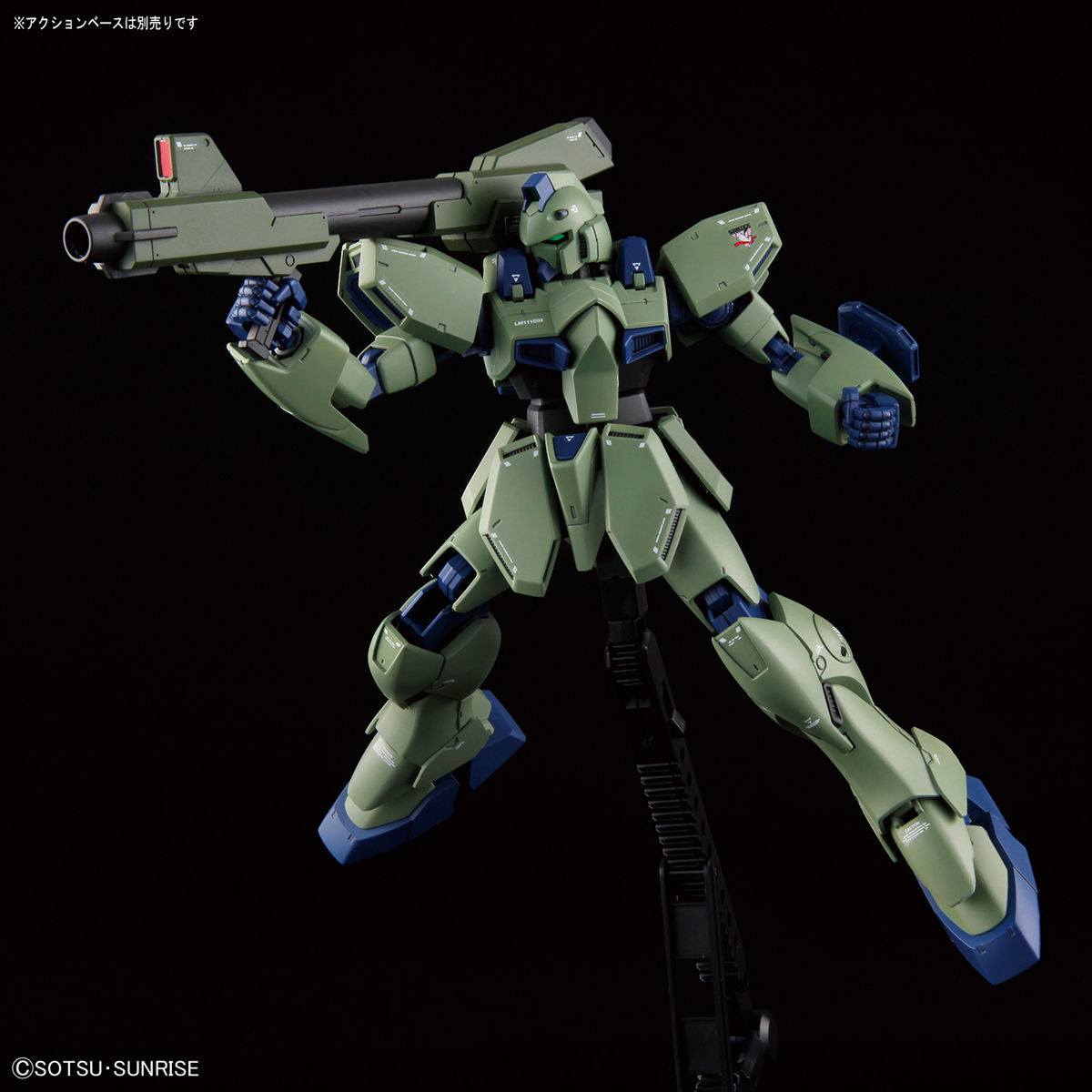 RE/100 Gun EZ