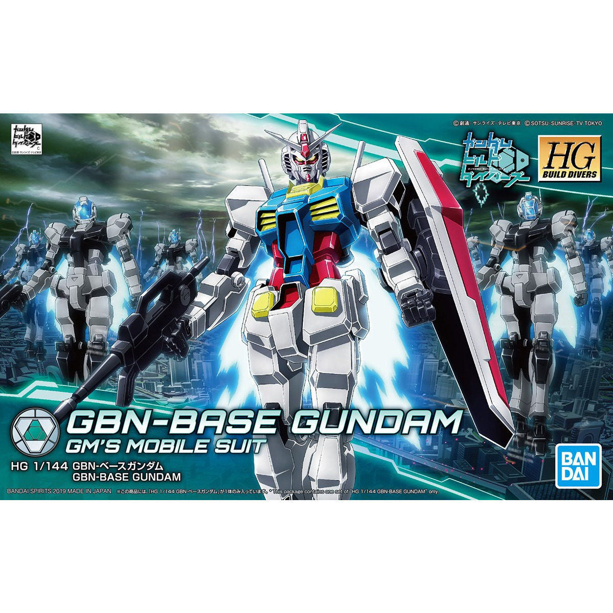 HGBD GBN-Base Gundam