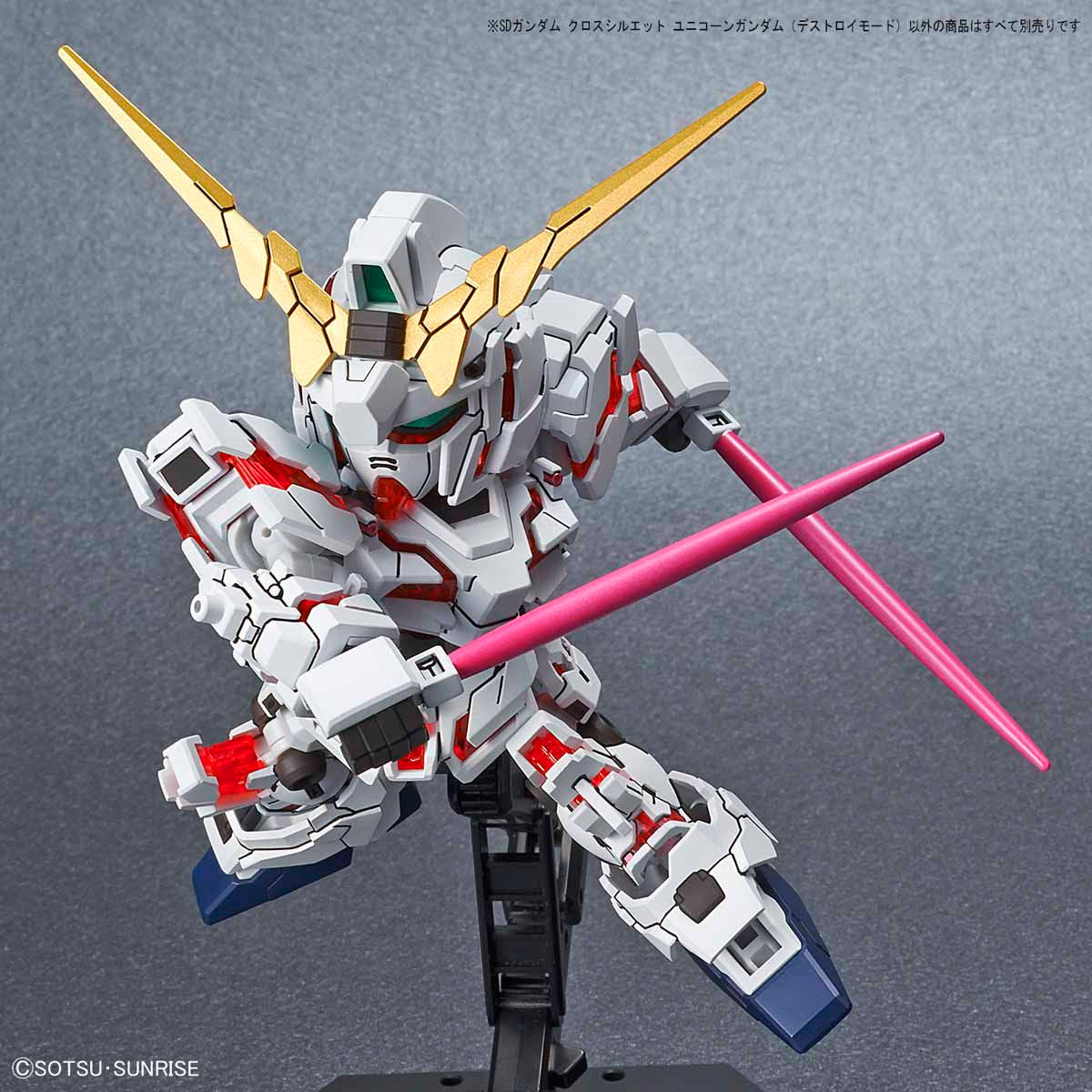SD Gundam Cross Silhouette Unicorn Gundam (Destroy Mode)
