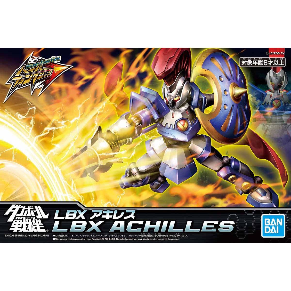 Hyper Function LBX Achilles